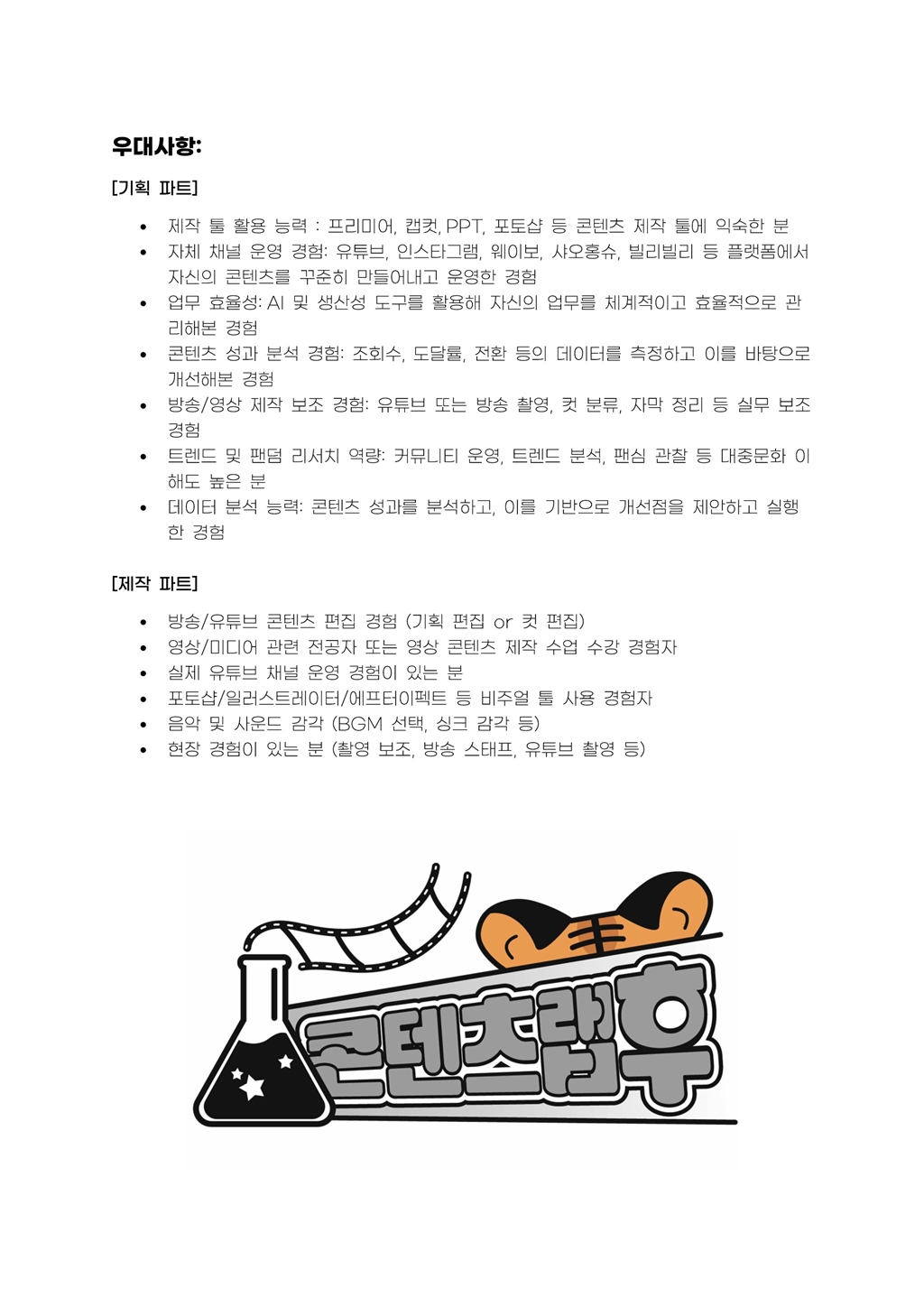 Contents image